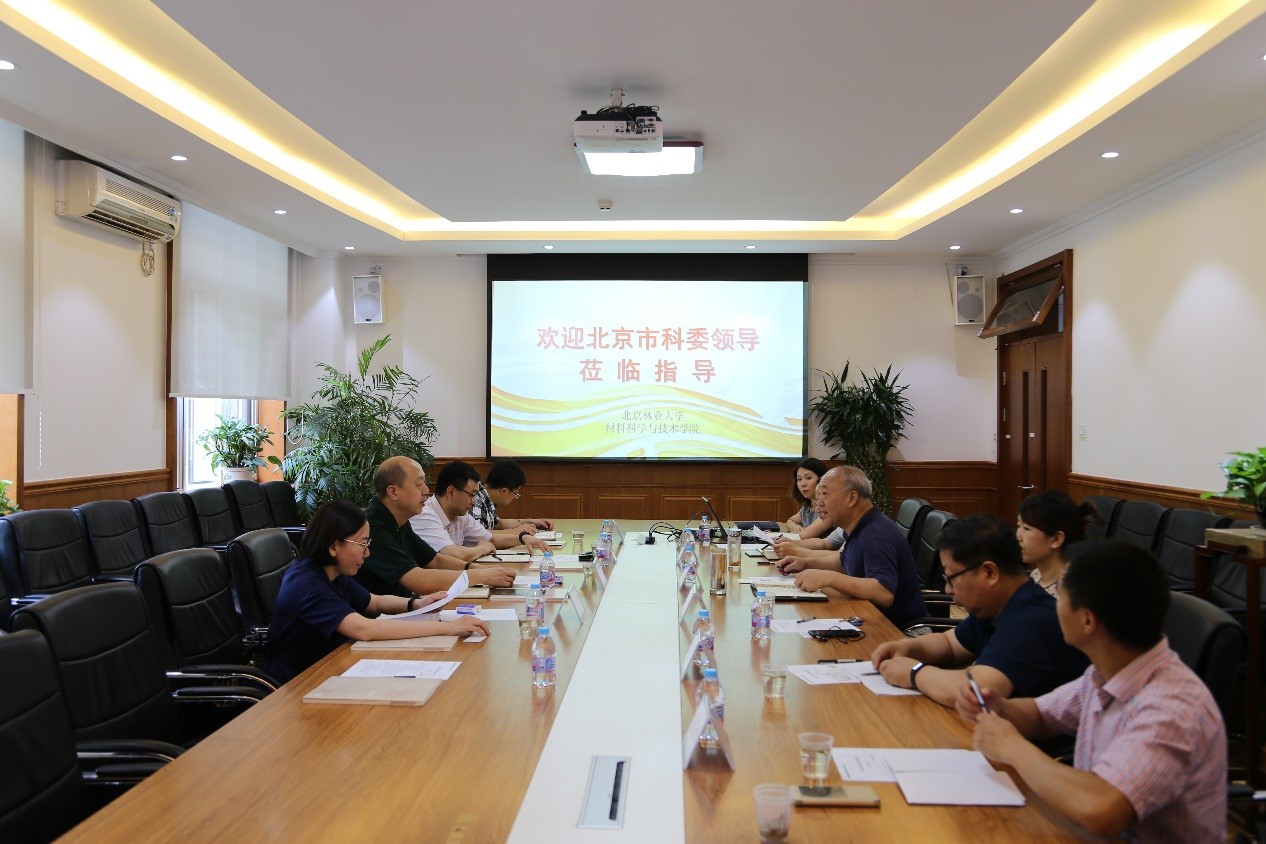 �����п�ί��ᷢչ������Ժ����